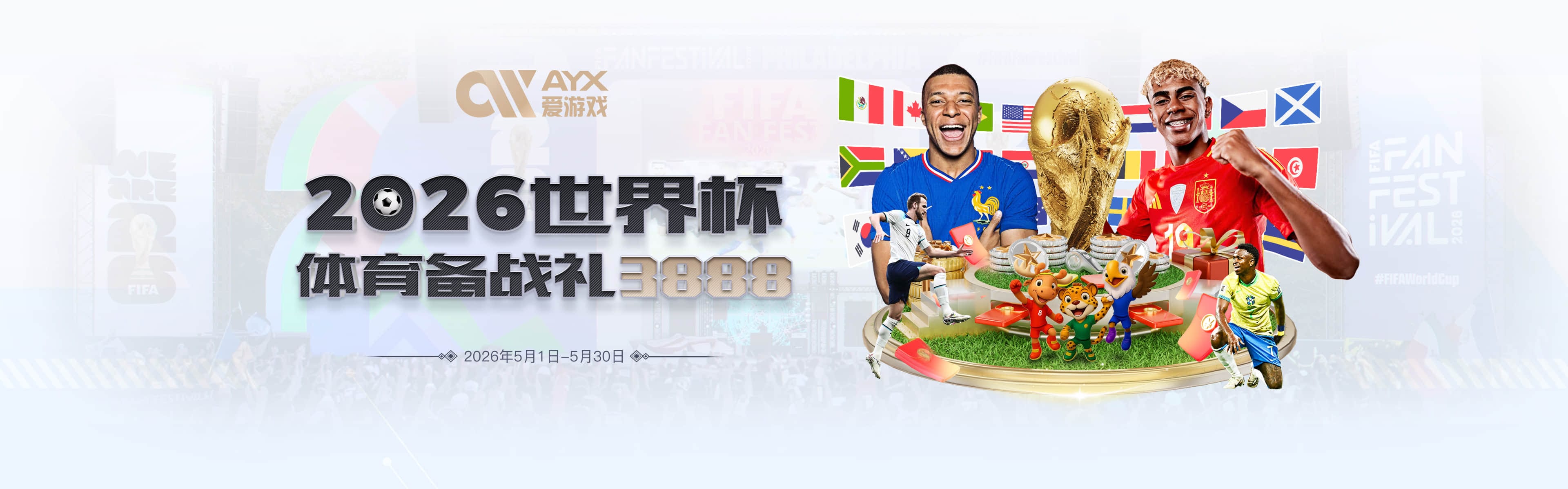 此前3次1冠两亚！阿森纳第4次在英超赛季开局取得4连胜