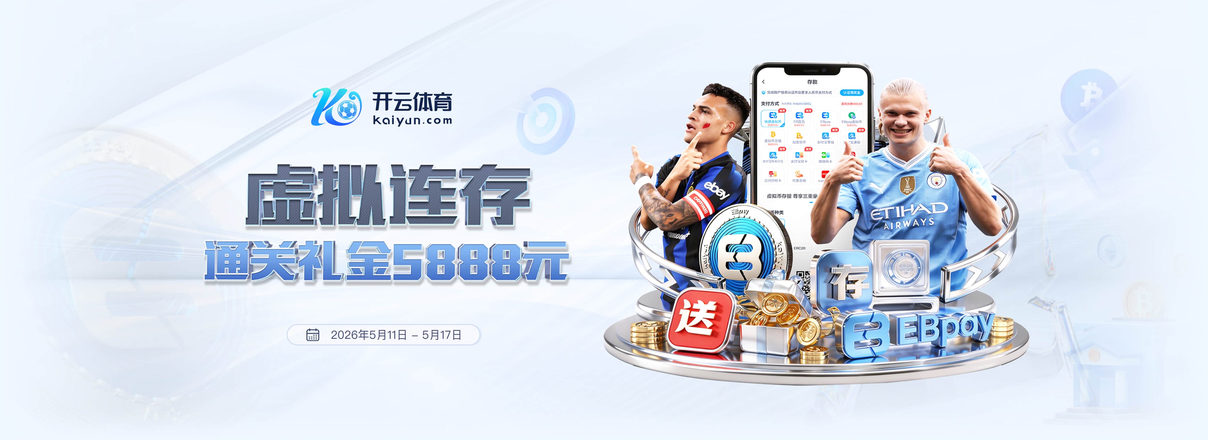西甲积分榜：皇马先赛同积12分排第2，巴萨今晚客战莱万特